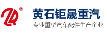 安慶市鑫祥瑞環(huán)保科技有限公司